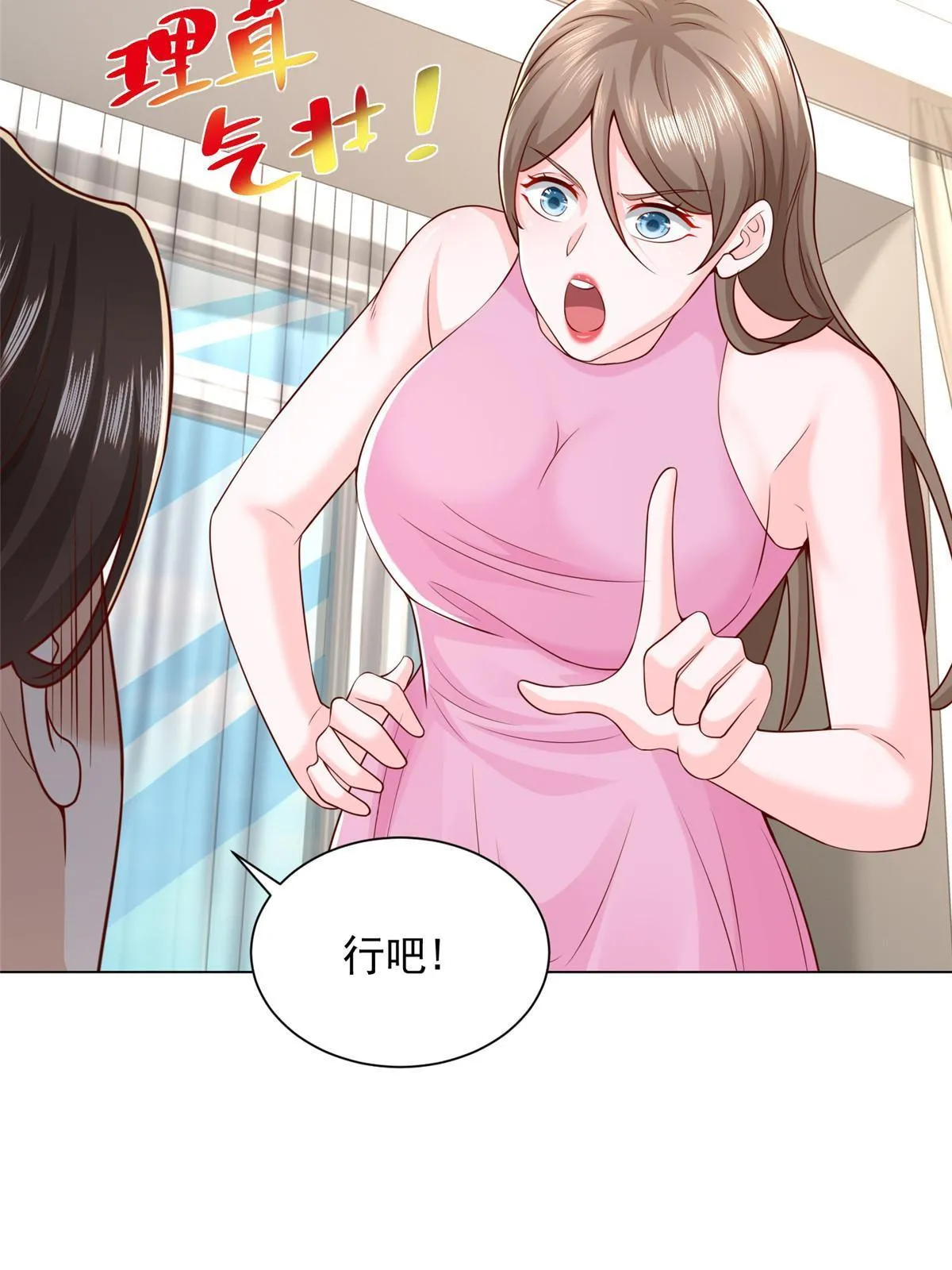352 孤儿院要动迁 第9页