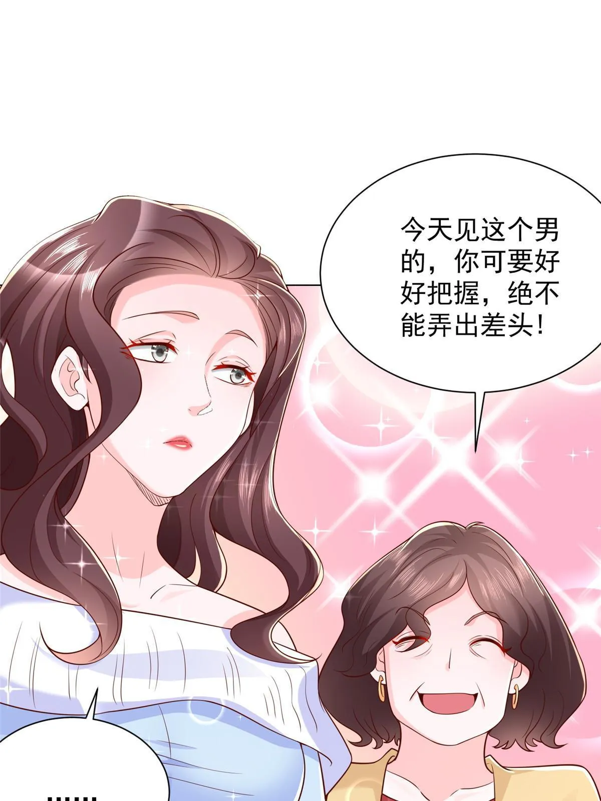 352 孤儿院要动迁 第11页