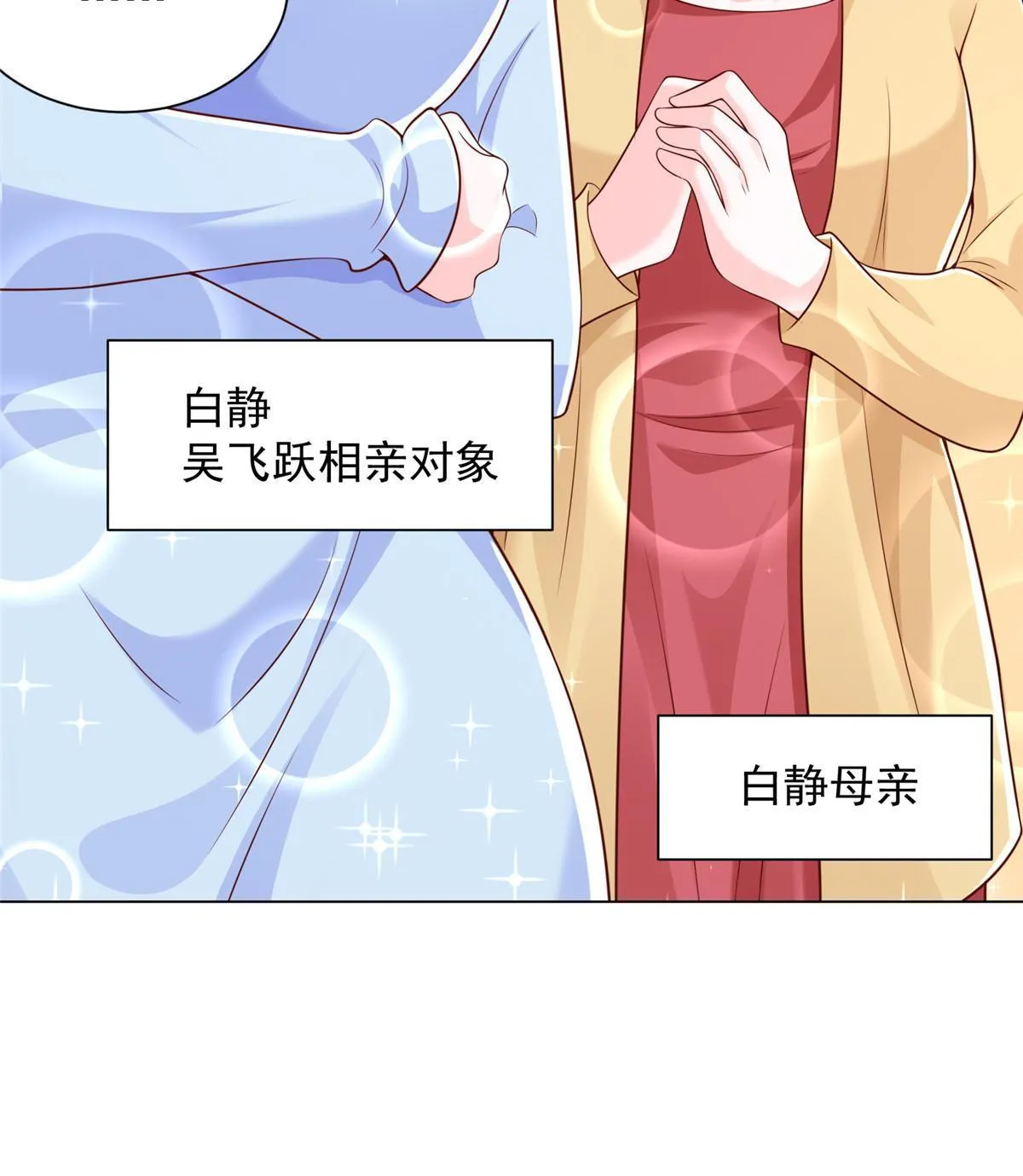 352 孤儿院要动迁 第12页