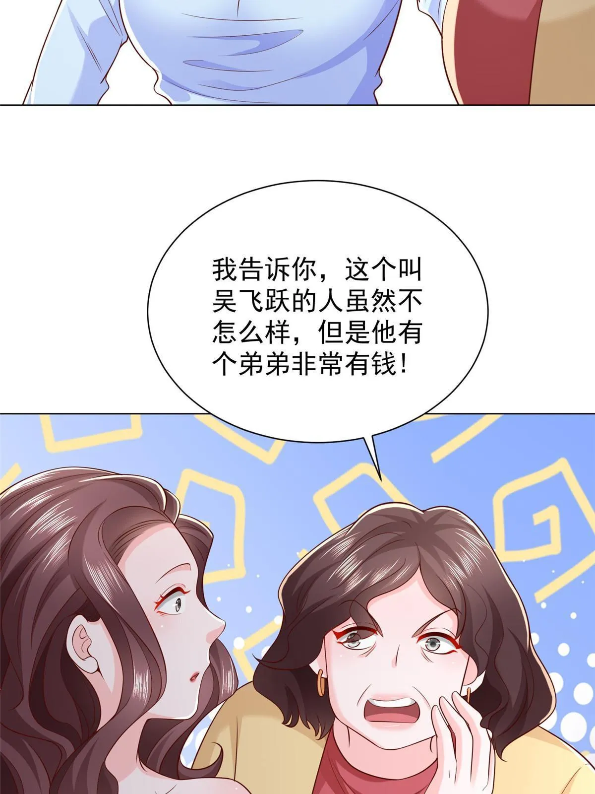 352 孤儿院要动迁 第14页
