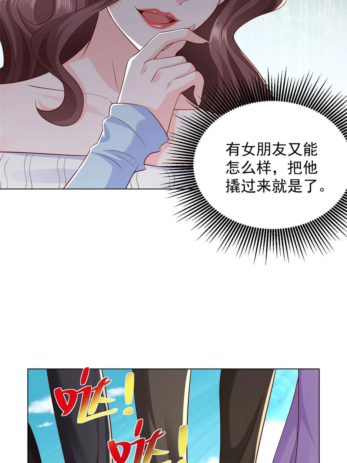 352 孤儿院要动迁 第19页