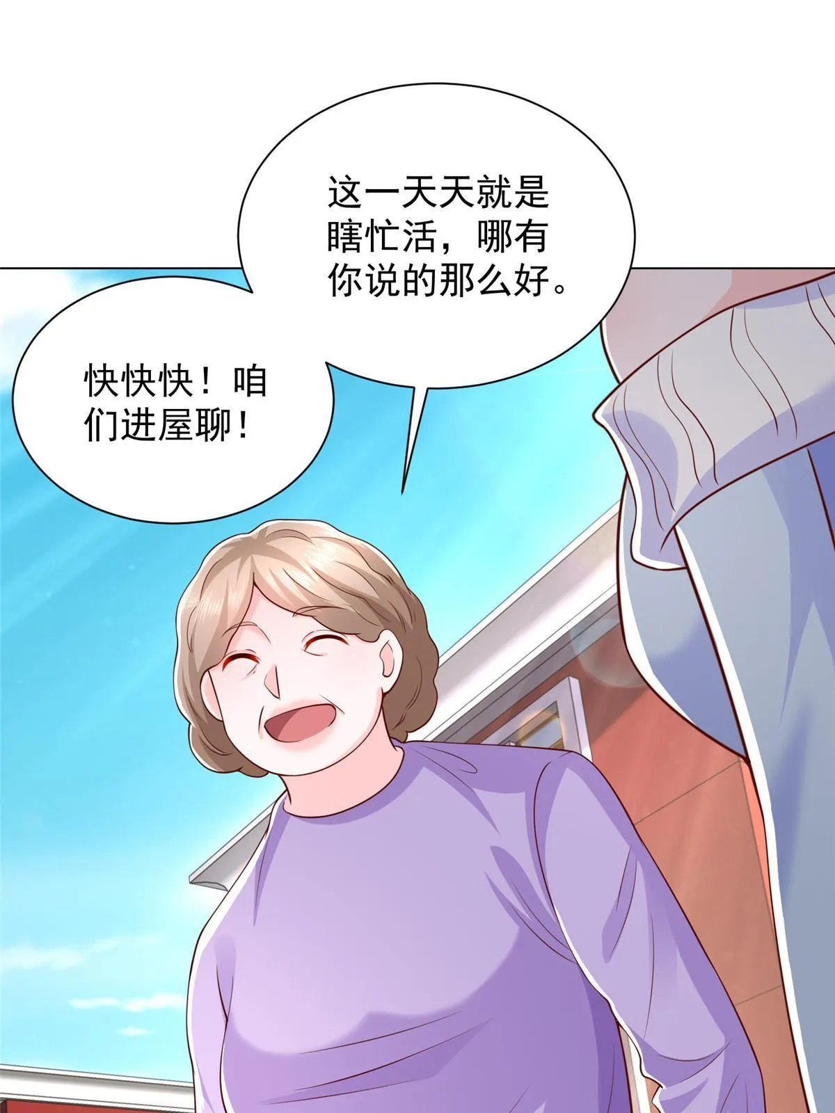 352 孤儿院要动迁 第25页