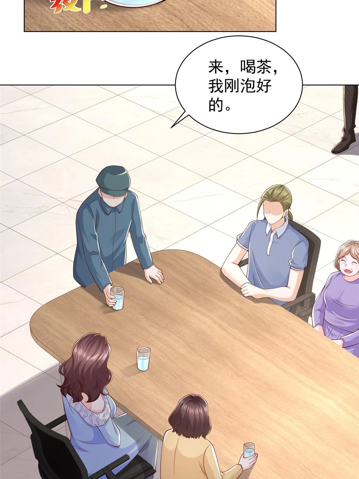 352 孤儿院要动迁 第27页
