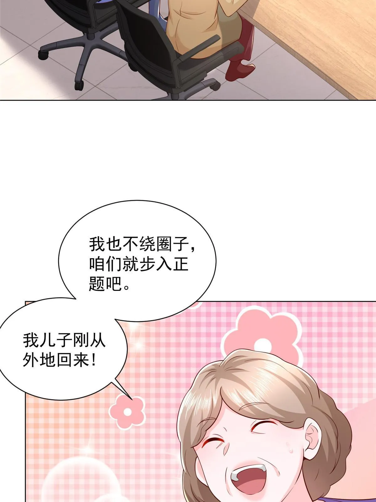 352 孤儿院要动迁 第28页