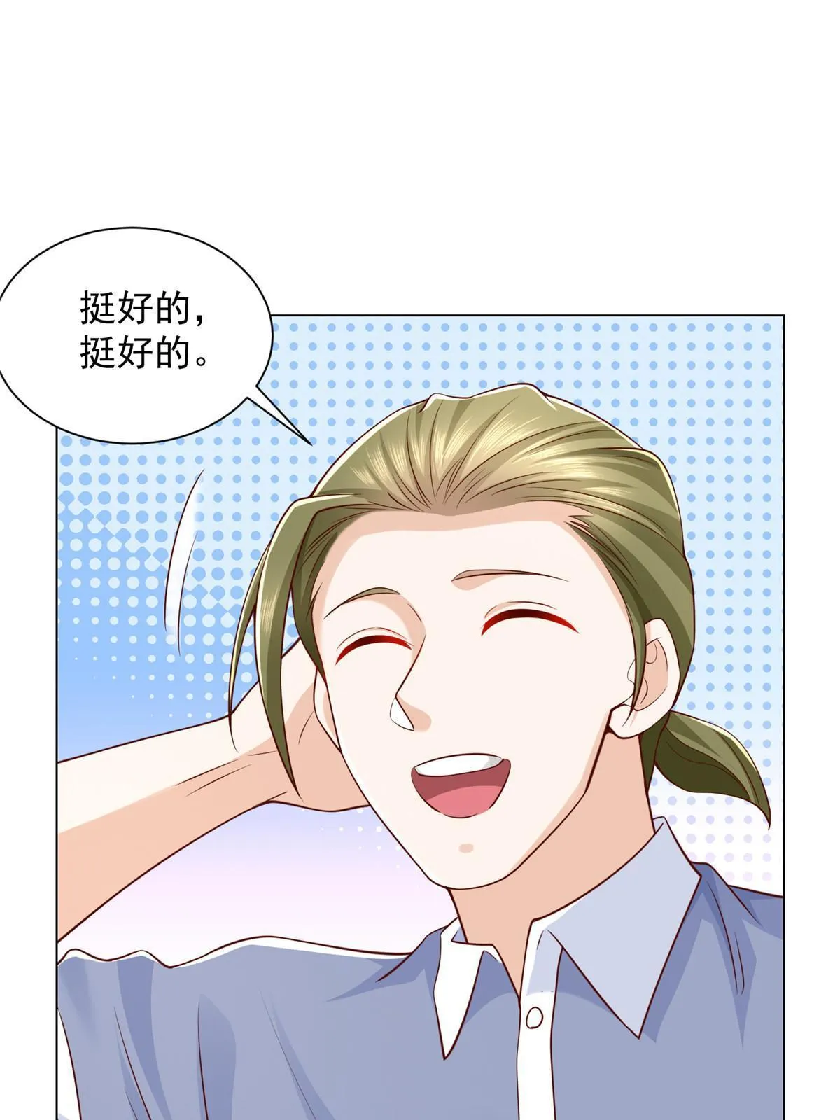 352 孤儿院要动迁 第31页