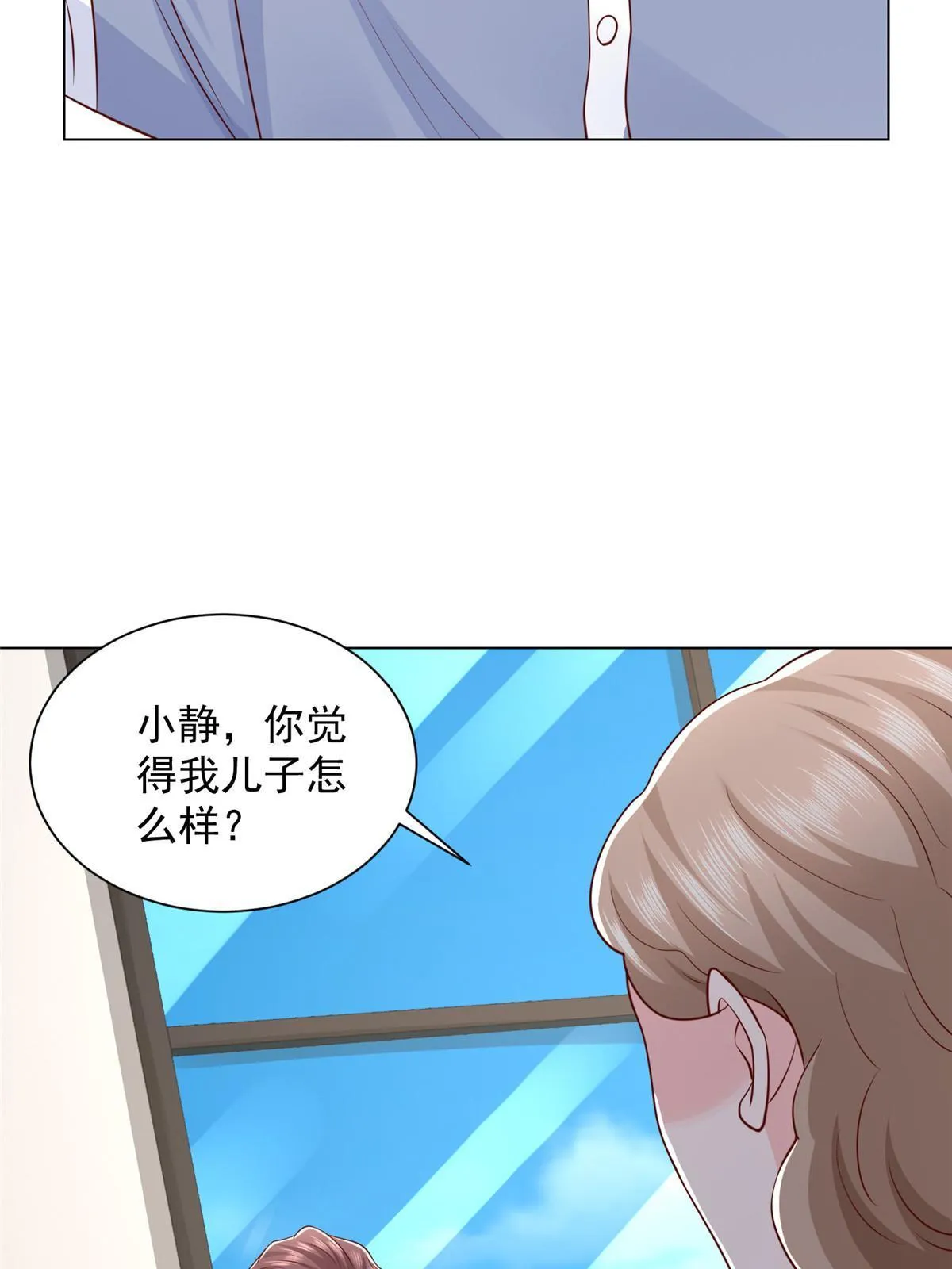 352 孤儿院要动迁 第32页