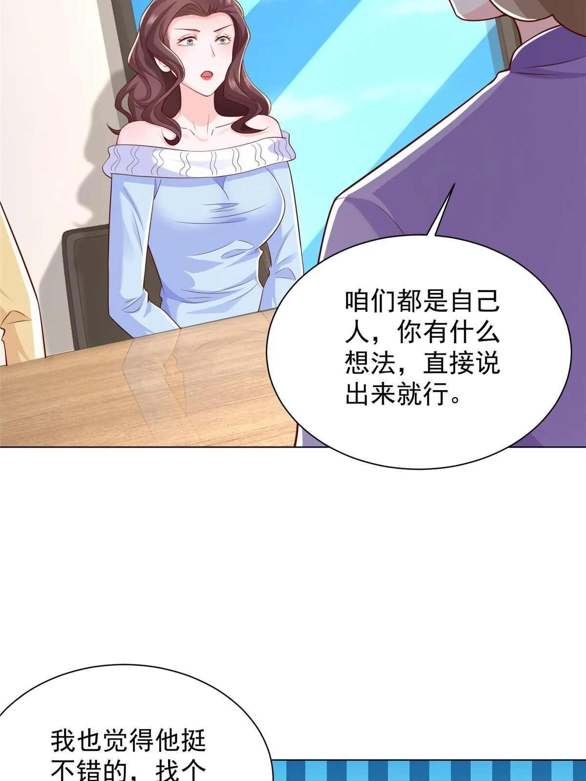 352 孤儿院要动迁 第33页