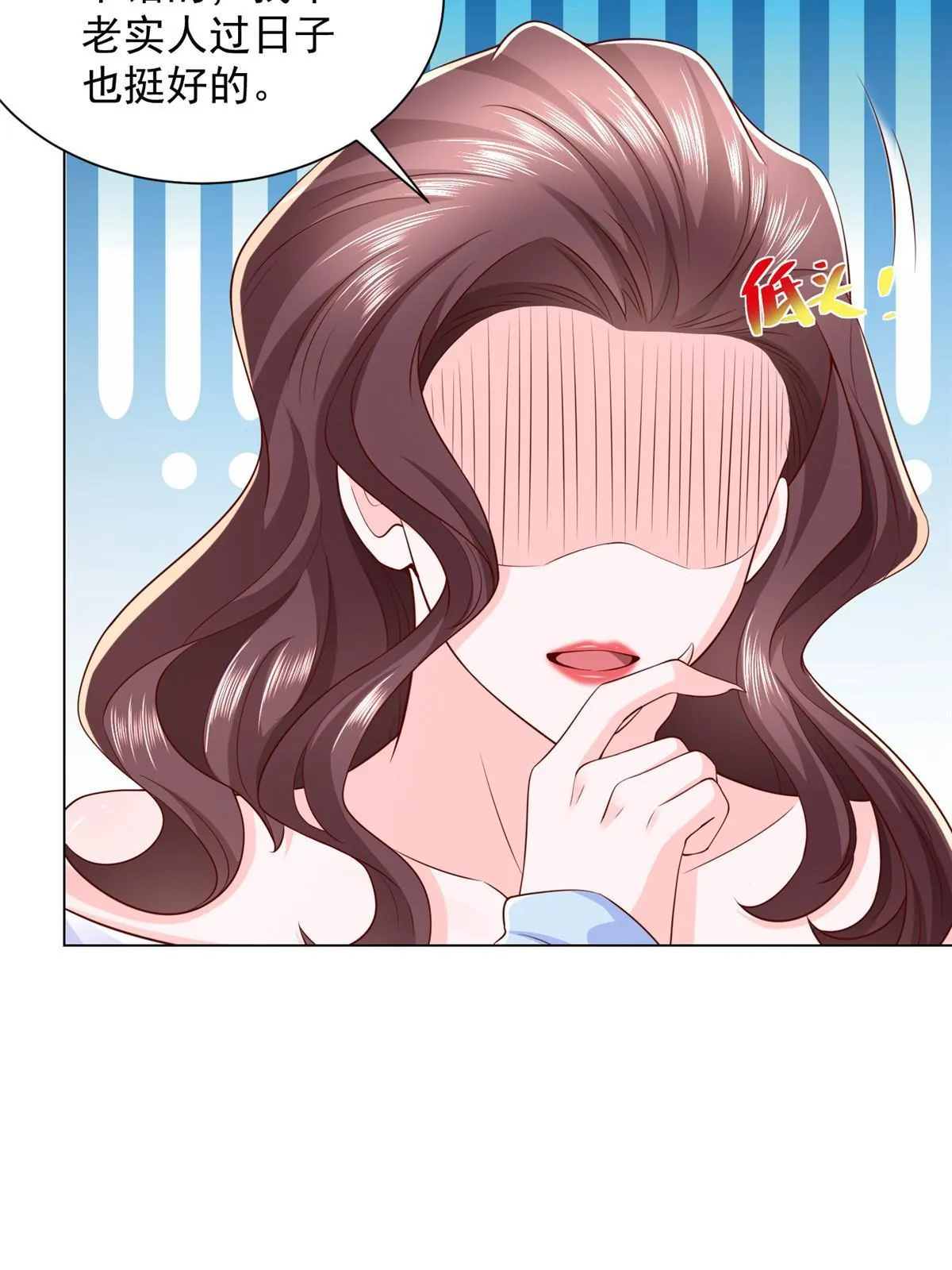 352 孤儿院要动迁 第34页