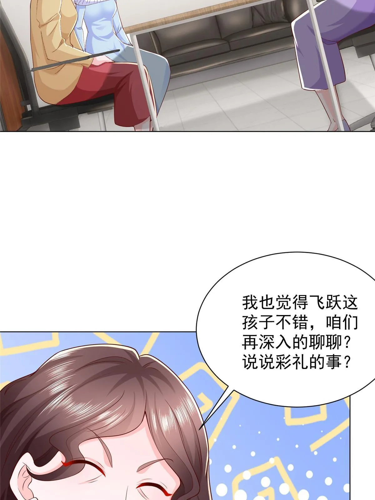 352 孤儿院要动迁 第36页