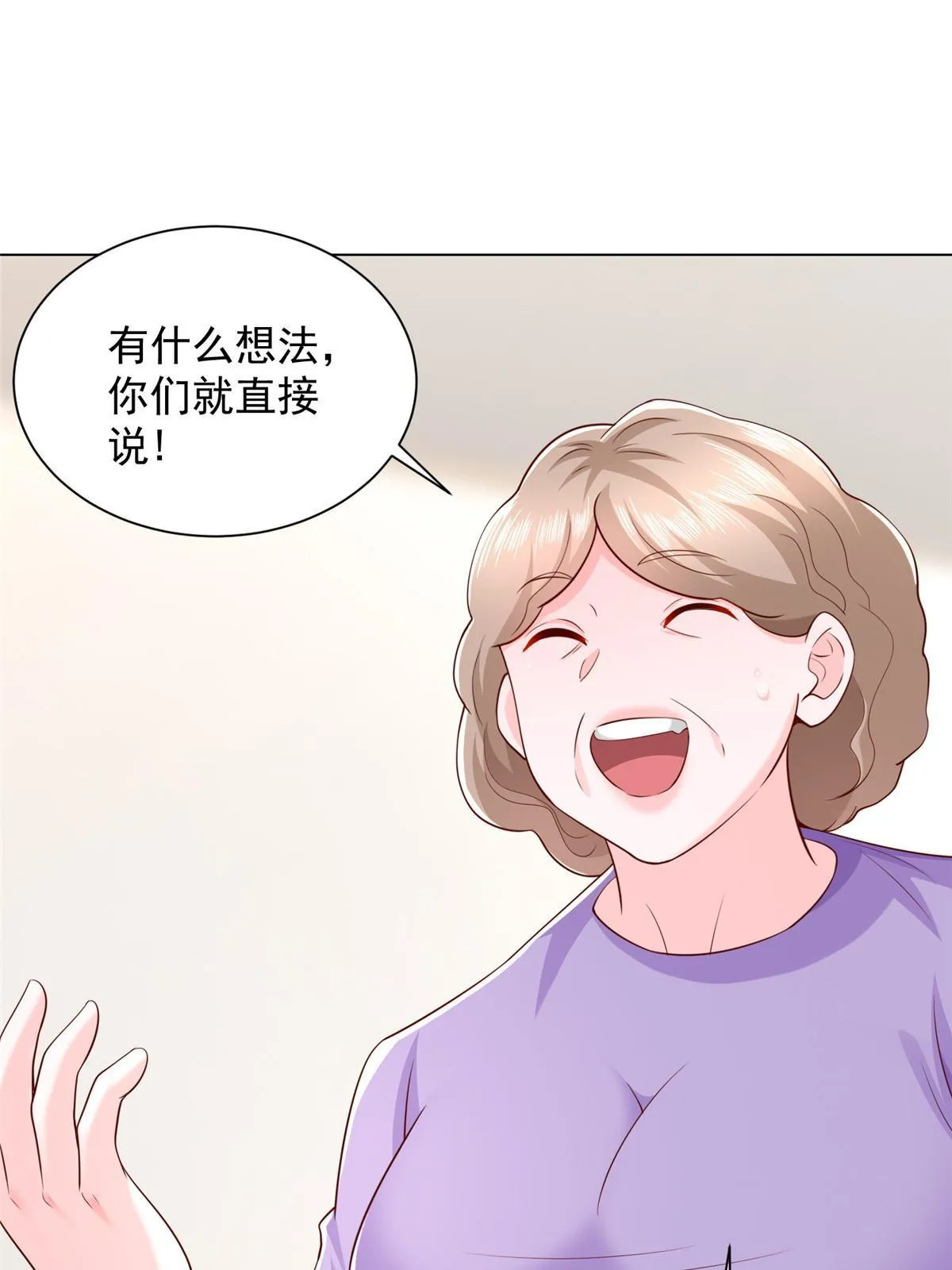 352 孤儿院要动迁 第38页
