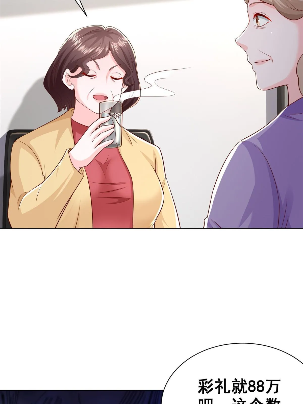 352 孤儿院要动迁 第40页