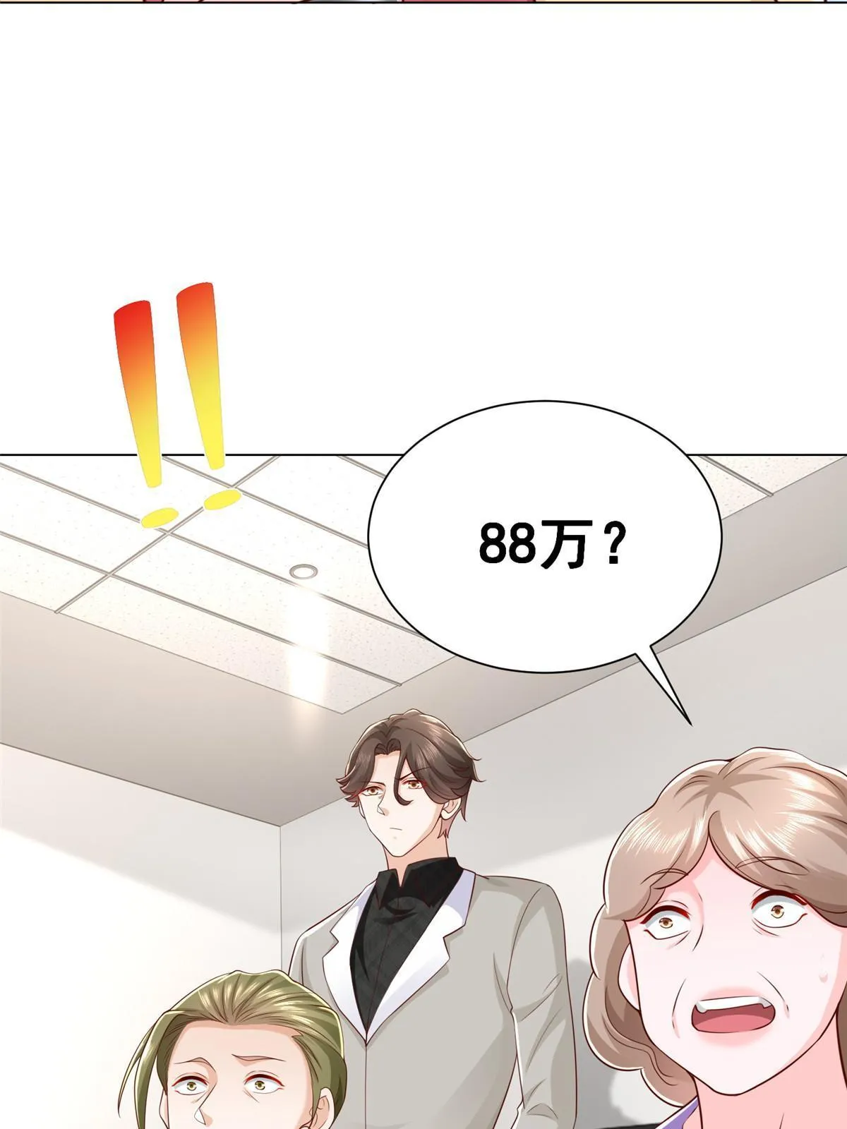 352 孤儿院要动迁 第42页