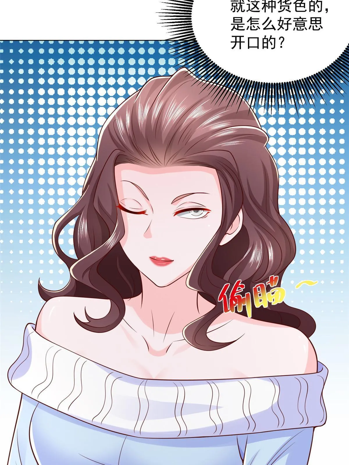 352 孤儿院要动迁 第45页