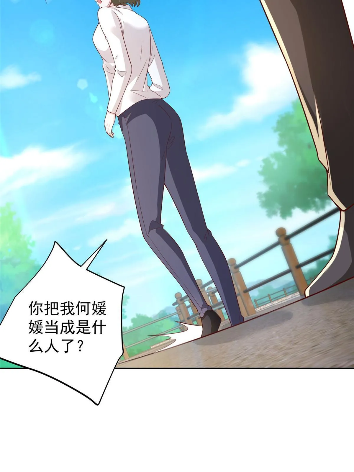 356 坐地起价 第13页