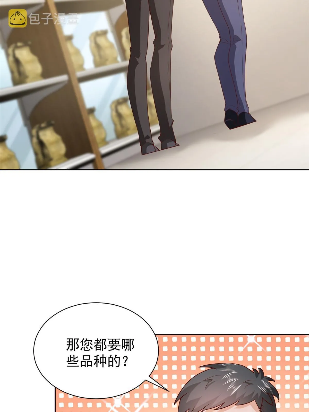 356 坐地起价 第24页