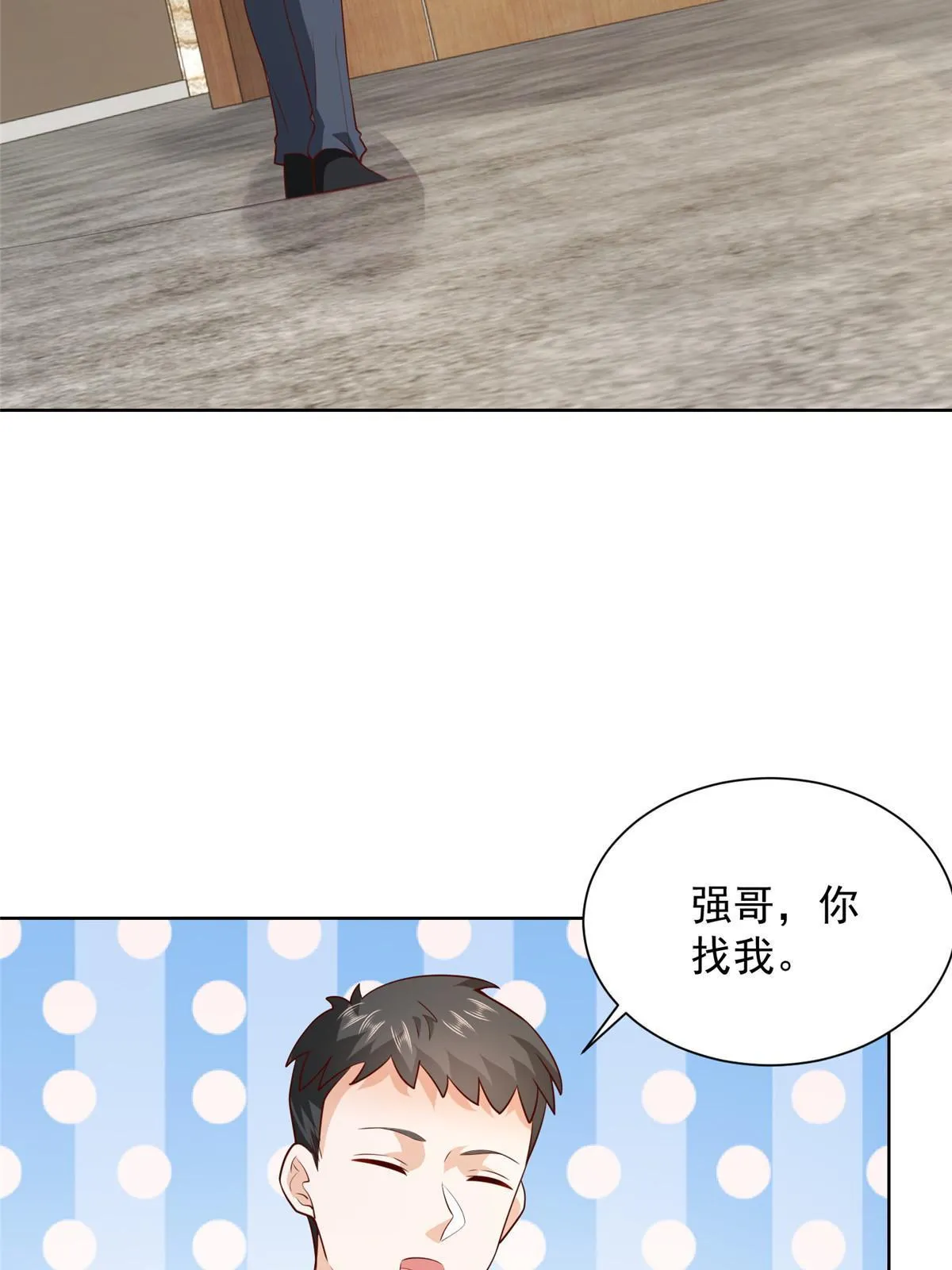 356 坐地起价 第32页