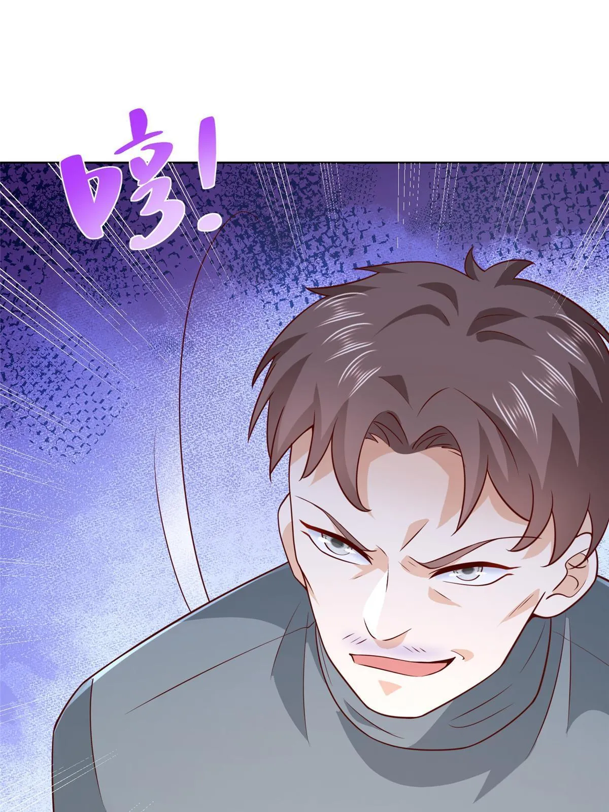 356 坐地起价 第37页