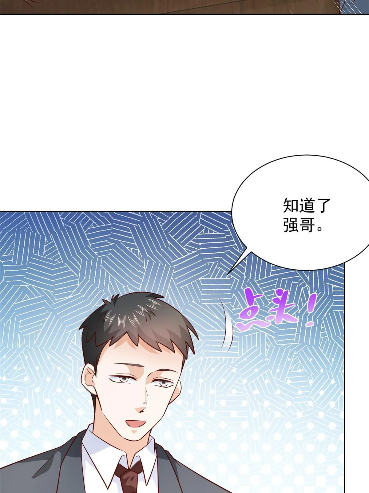 356 坐地起价 第40页