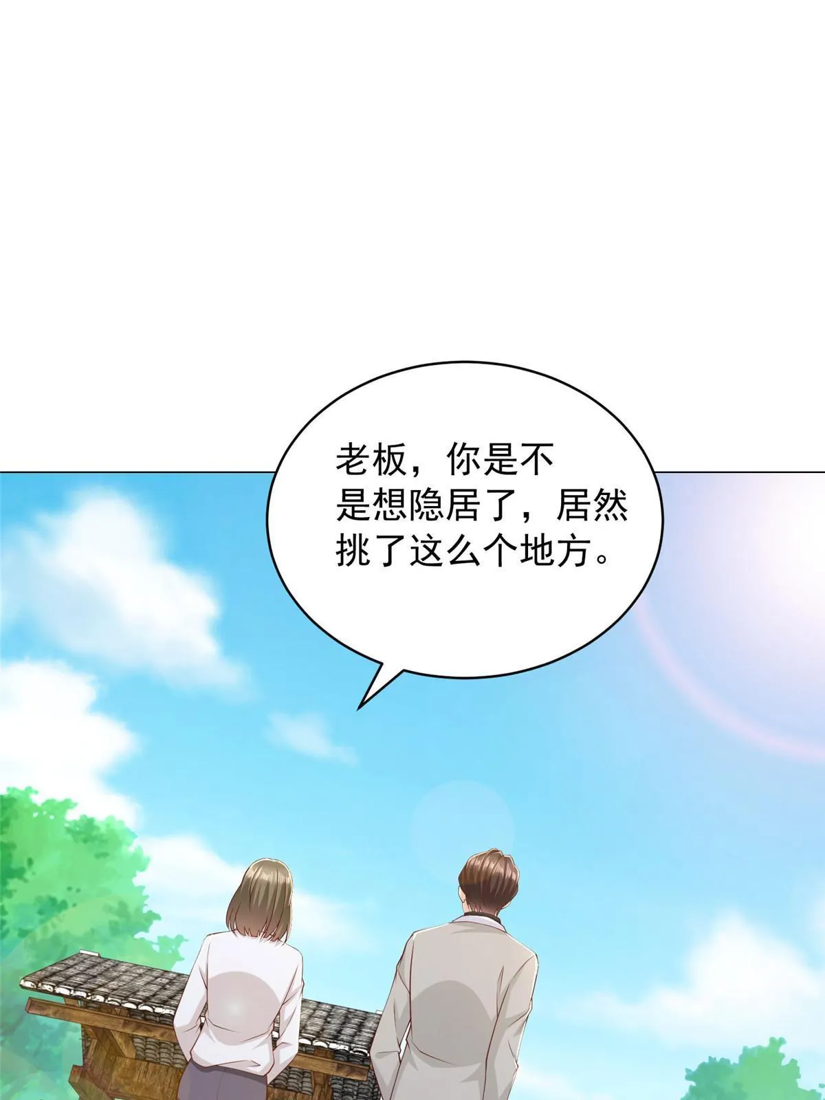 357 种子有问题 第5页