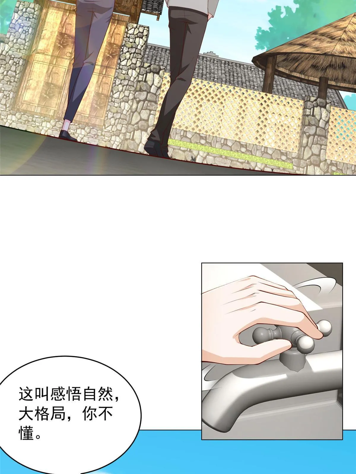 357 种子有问题 第6页