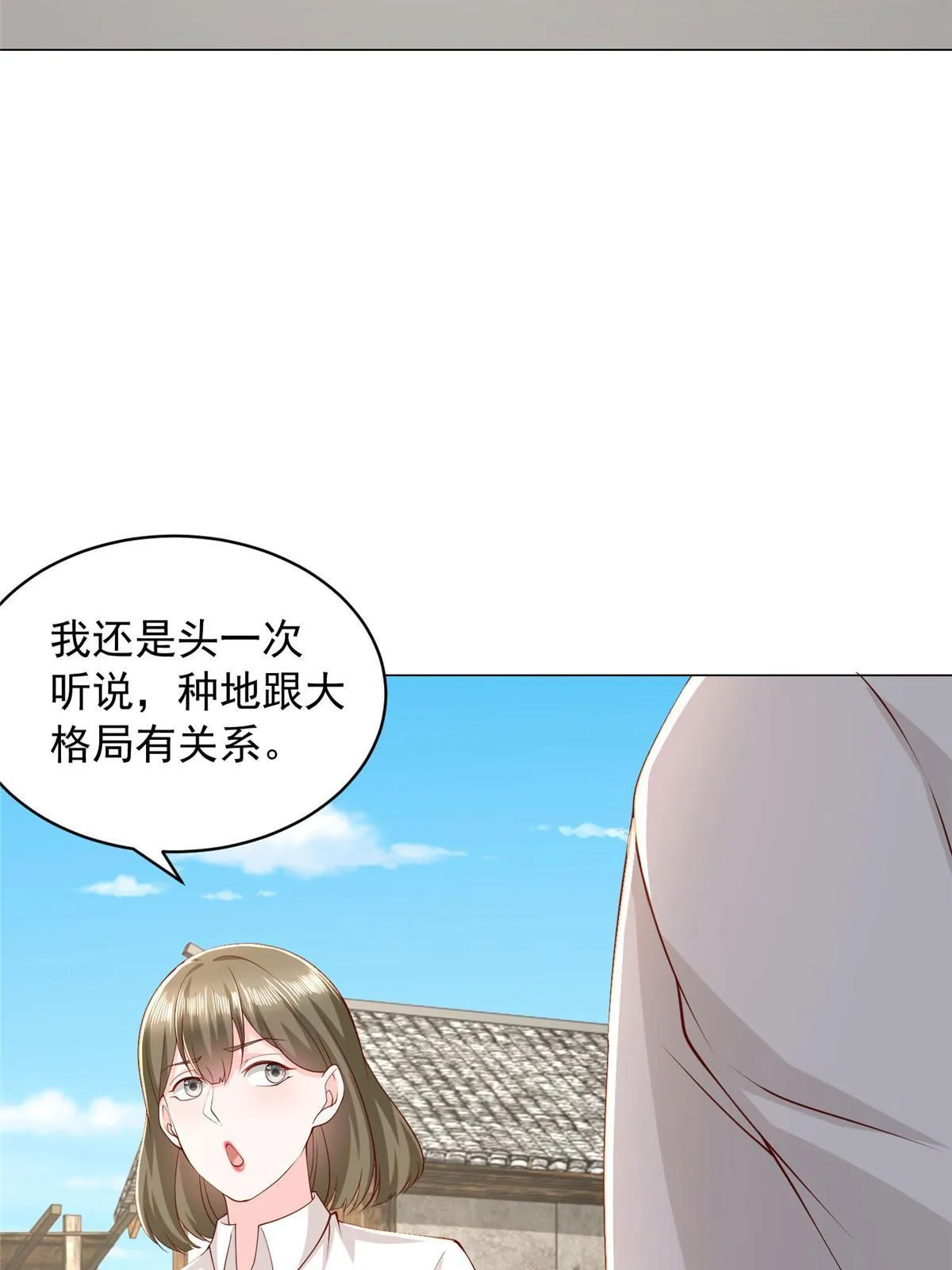 357 种子有问题 第8页
