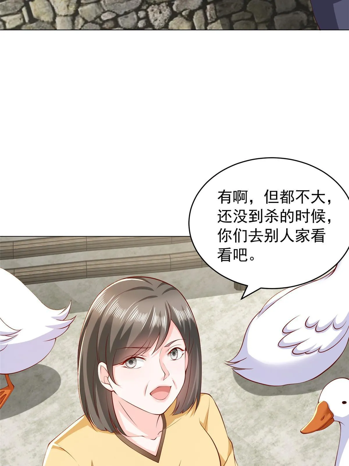 357 种子有问题 第16页