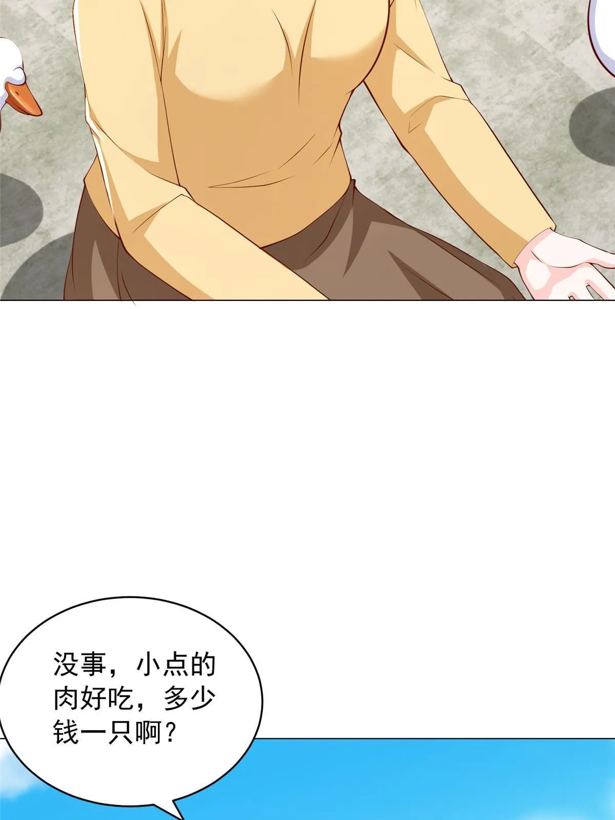 357 种子有问题 第17页