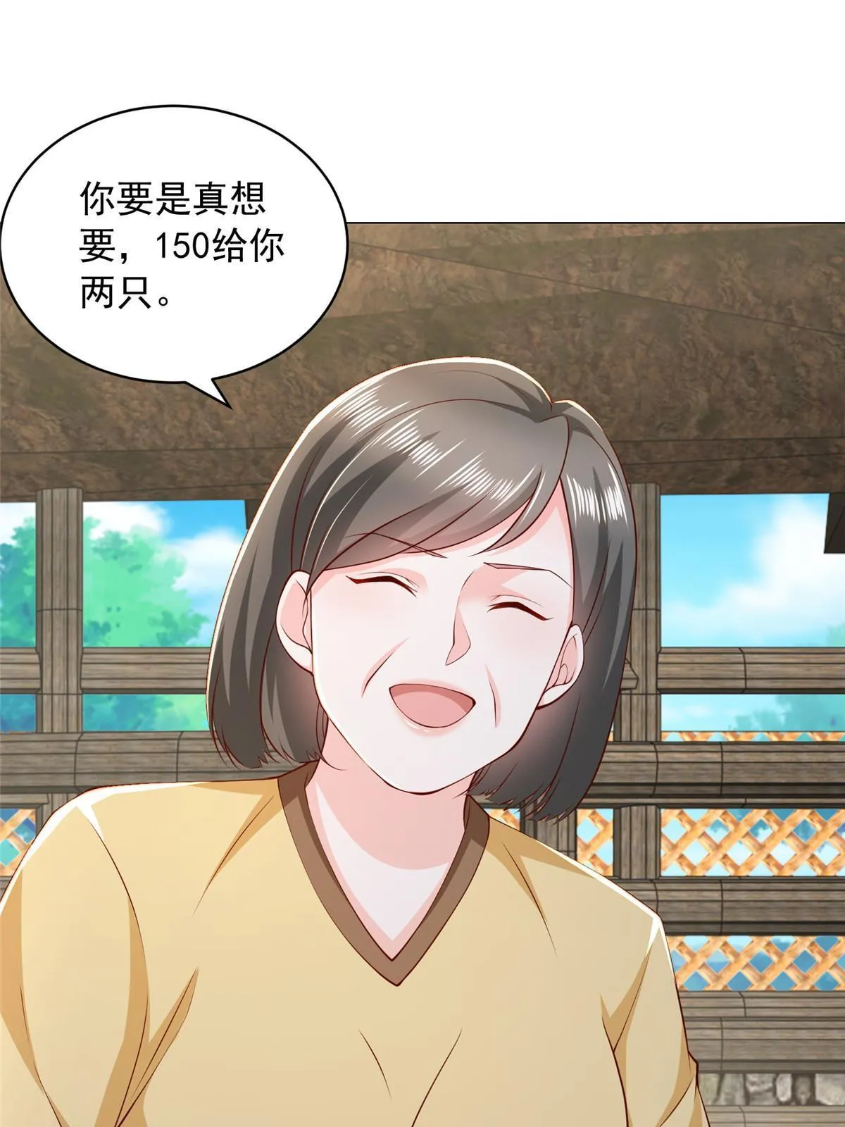 357 种子有问题 第19页