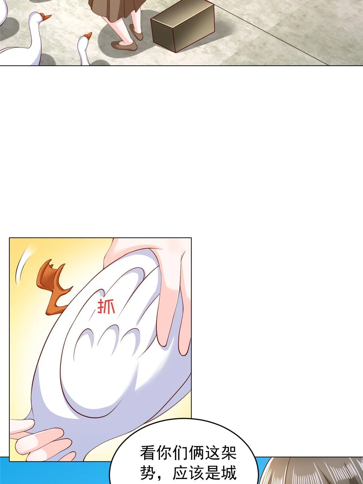 357 种子有问题 第22页
