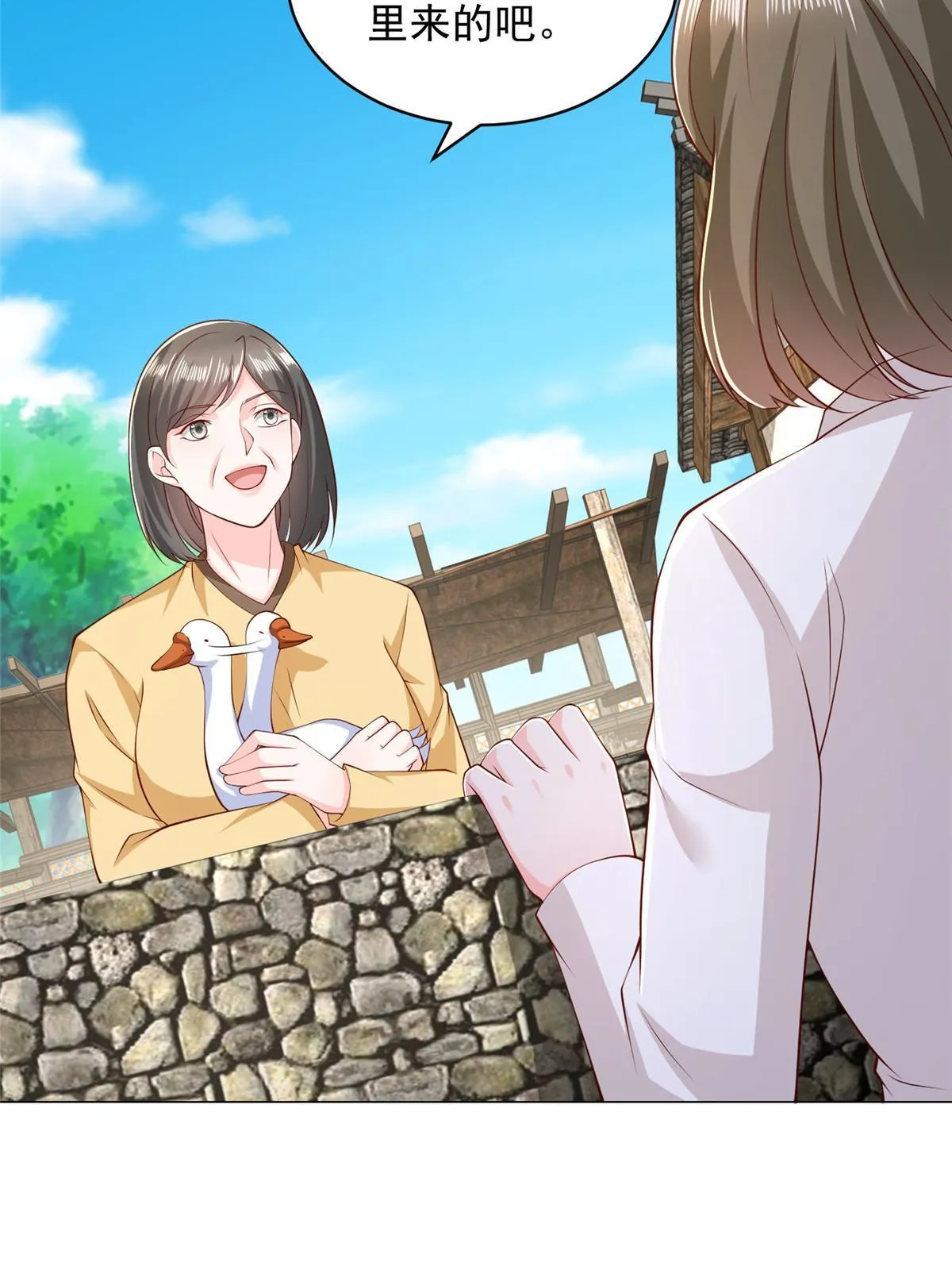 357 种子有问题 第23页