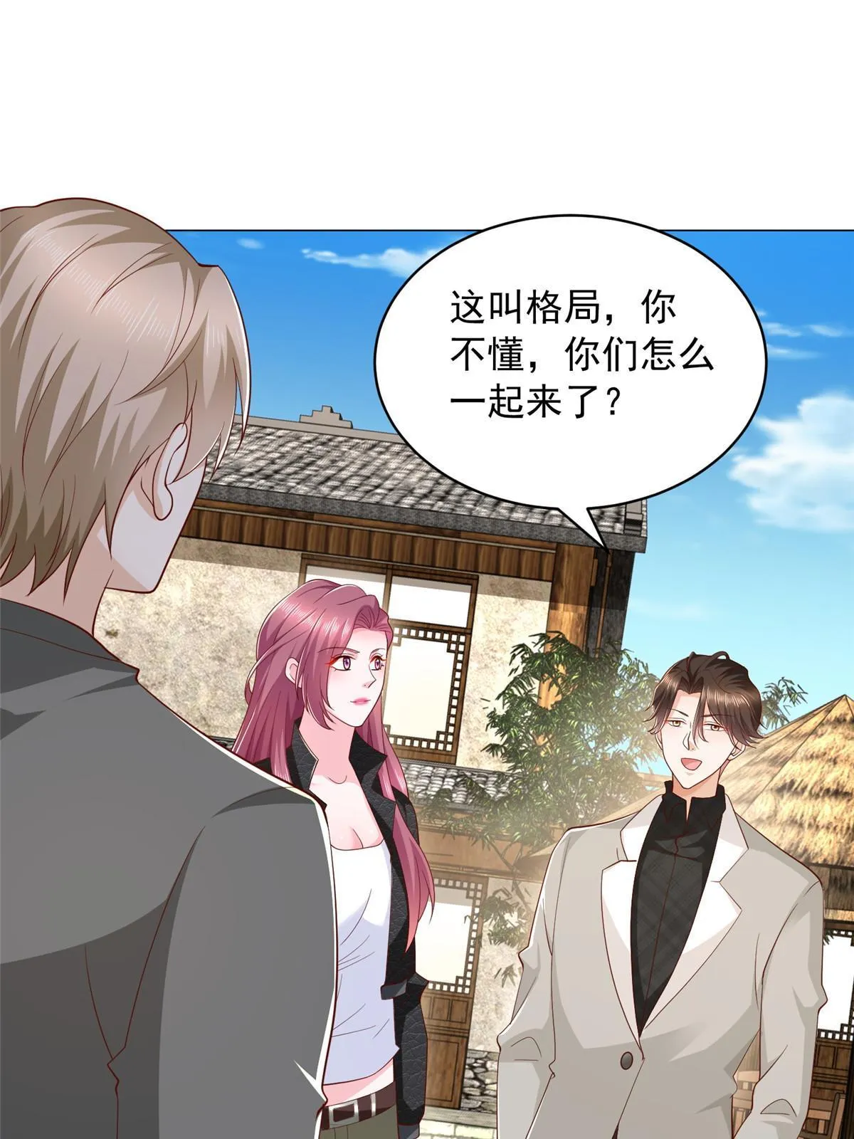 357 种子有问题 第32页