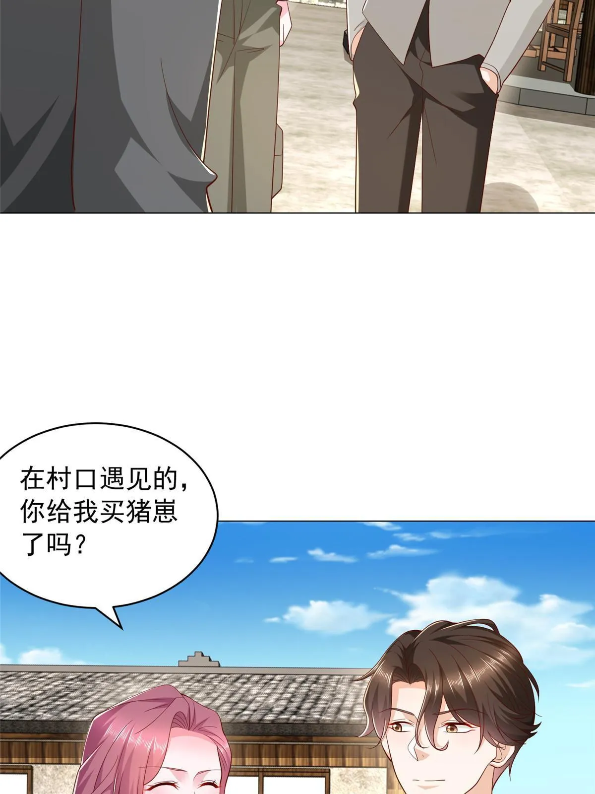 357 种子有问题 第33页