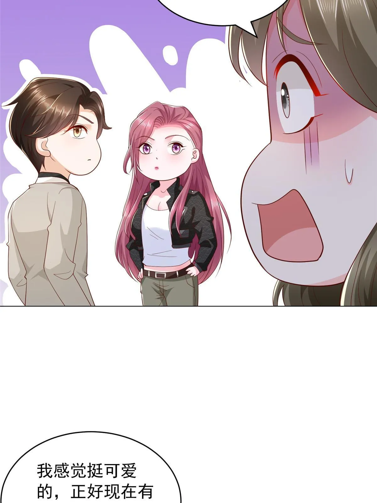 357 种子有问题 第35页
