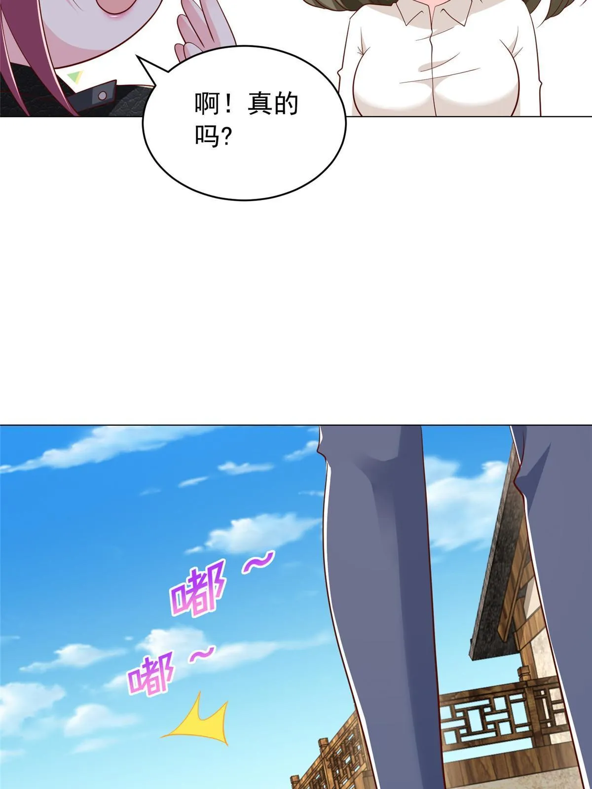 357 种子有问题 第38页