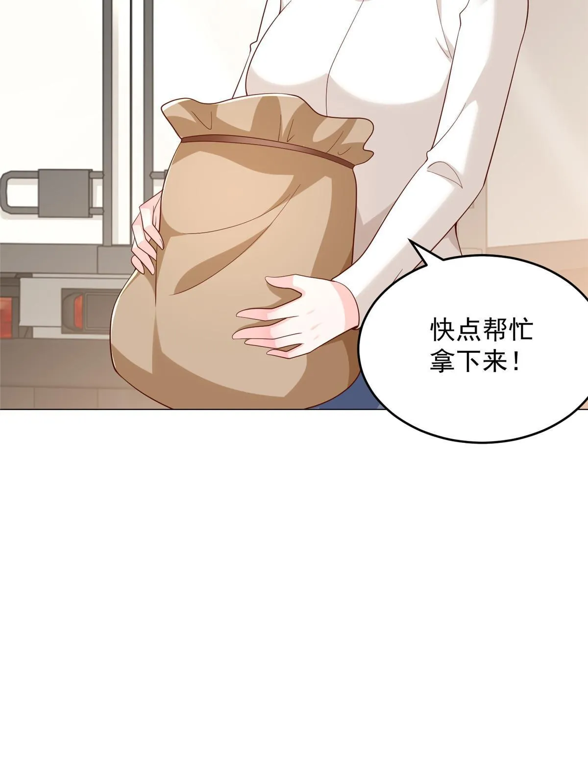 357 种子有问题 第45页