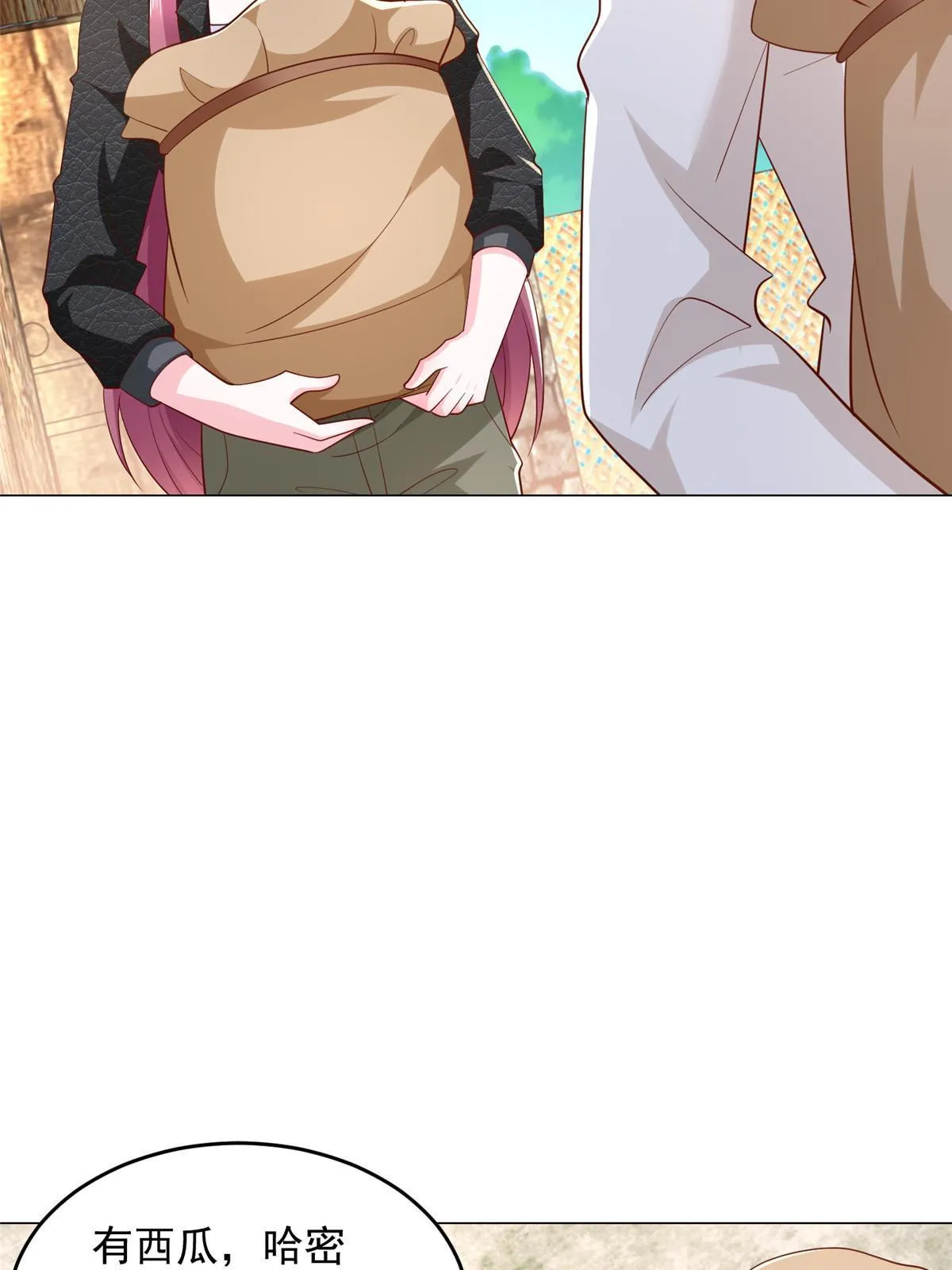 357 种子有问题 第48页