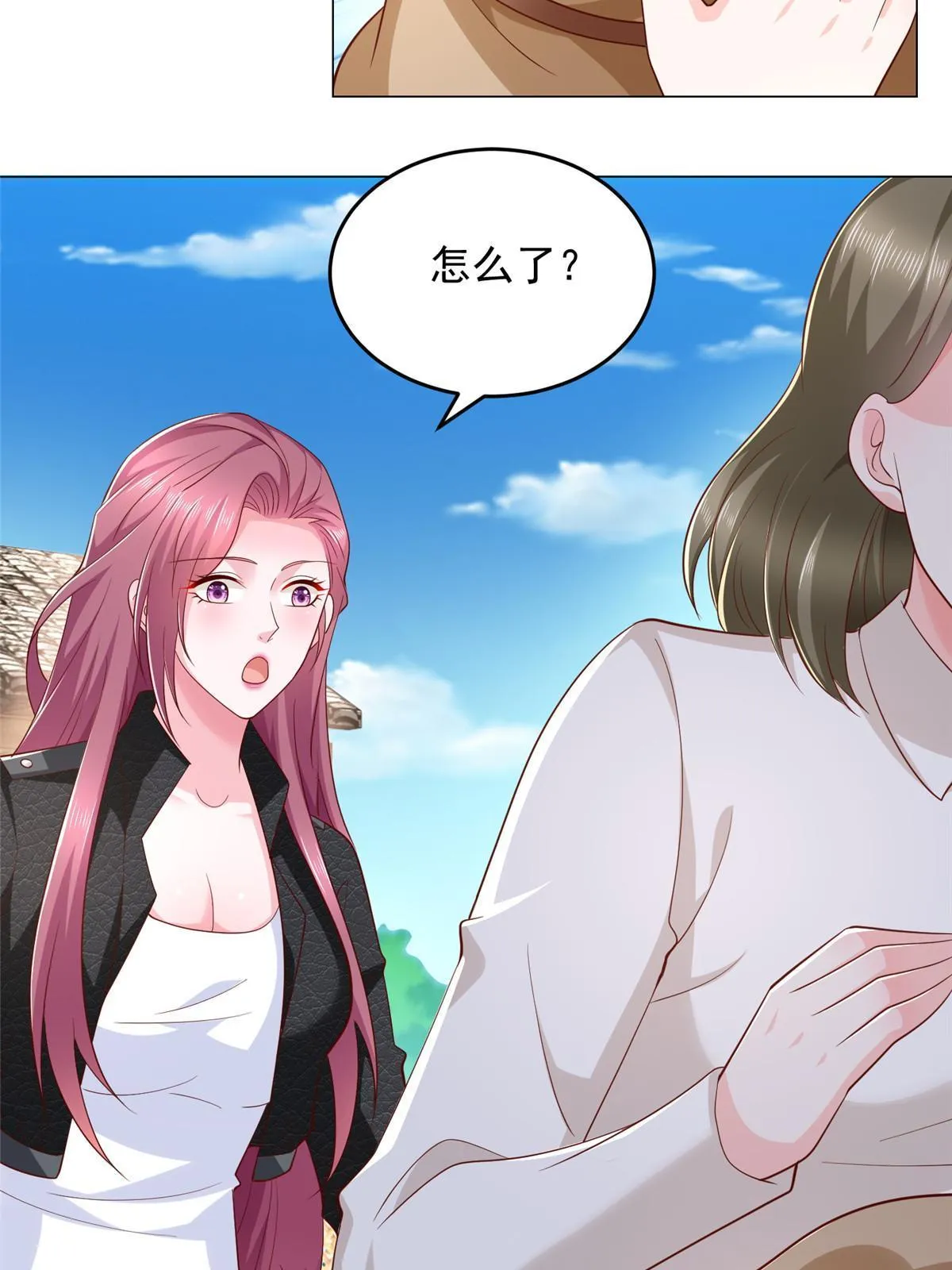 357 种子有问题 第51页