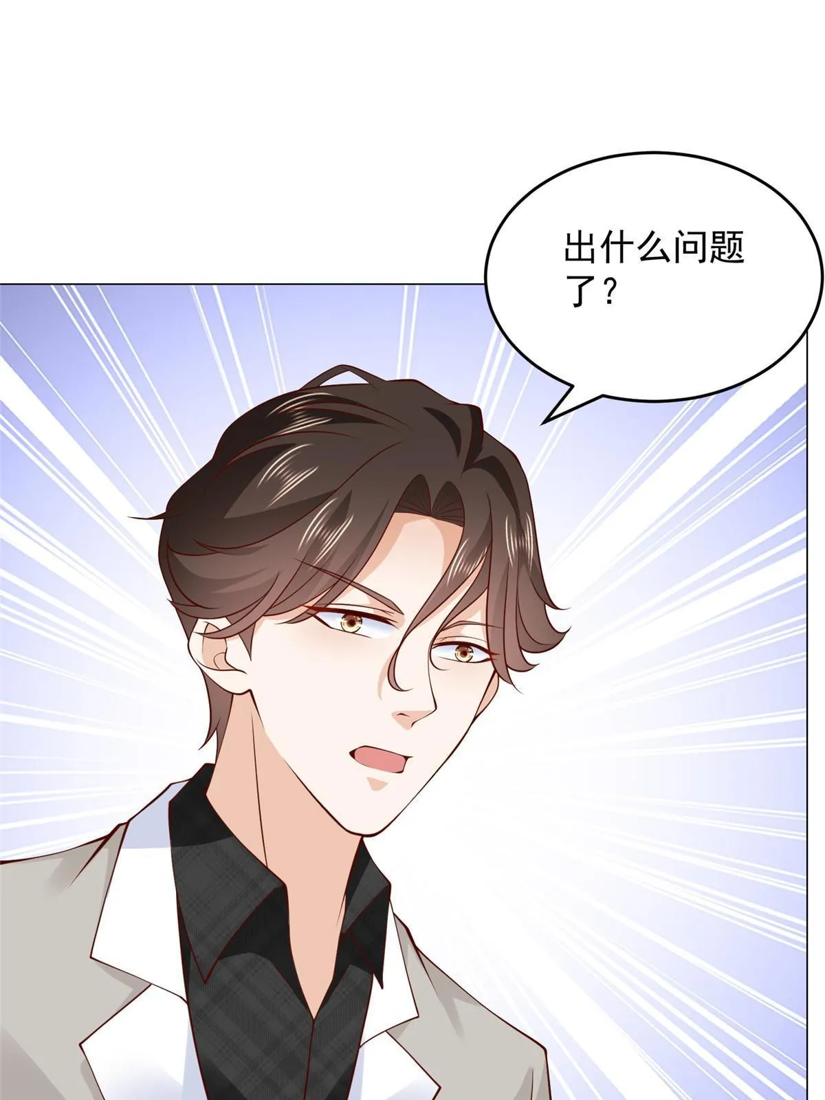 358 谁出售的问题有种子 第3页