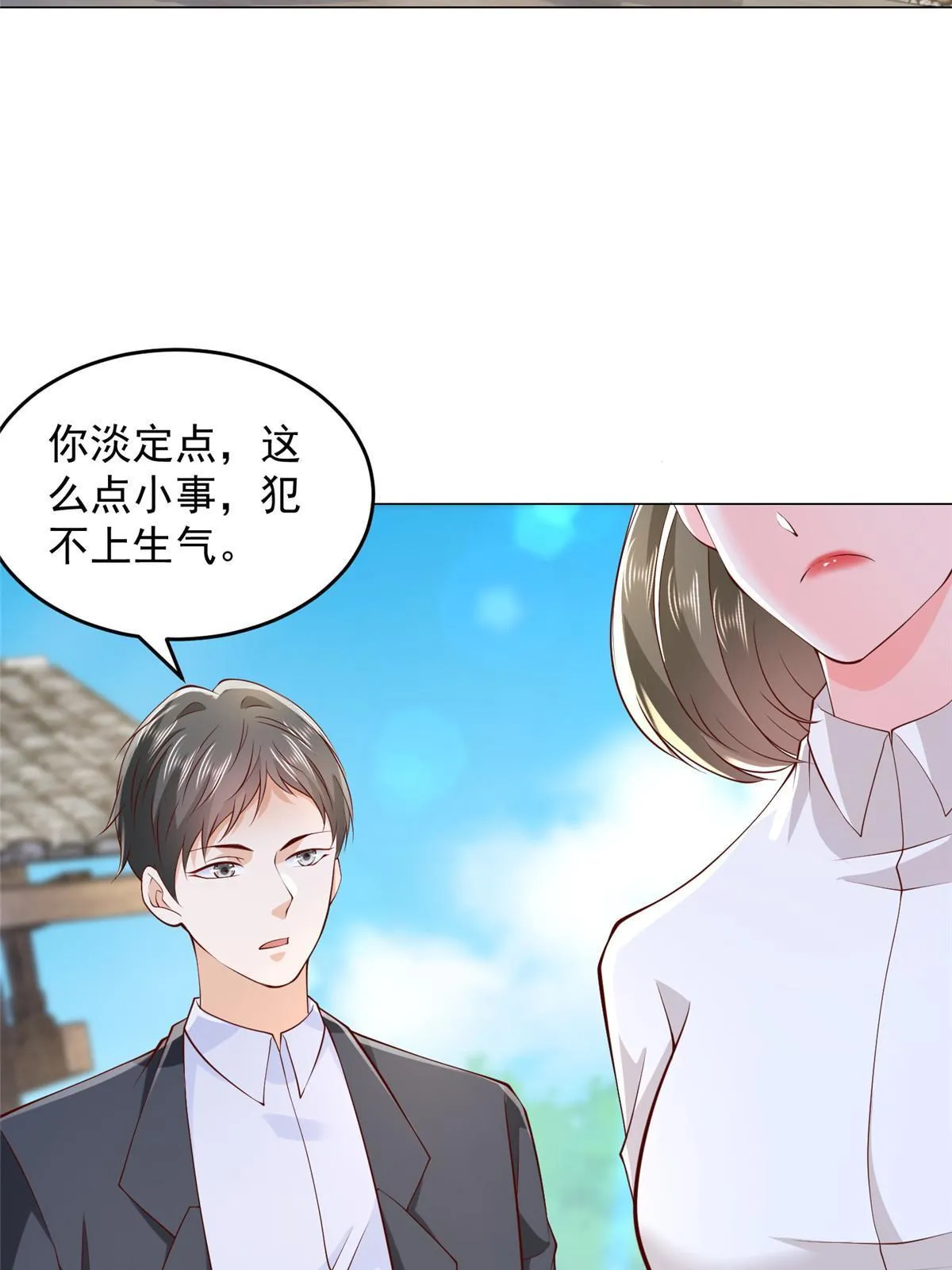358 谁出售的问题有种子 第16页