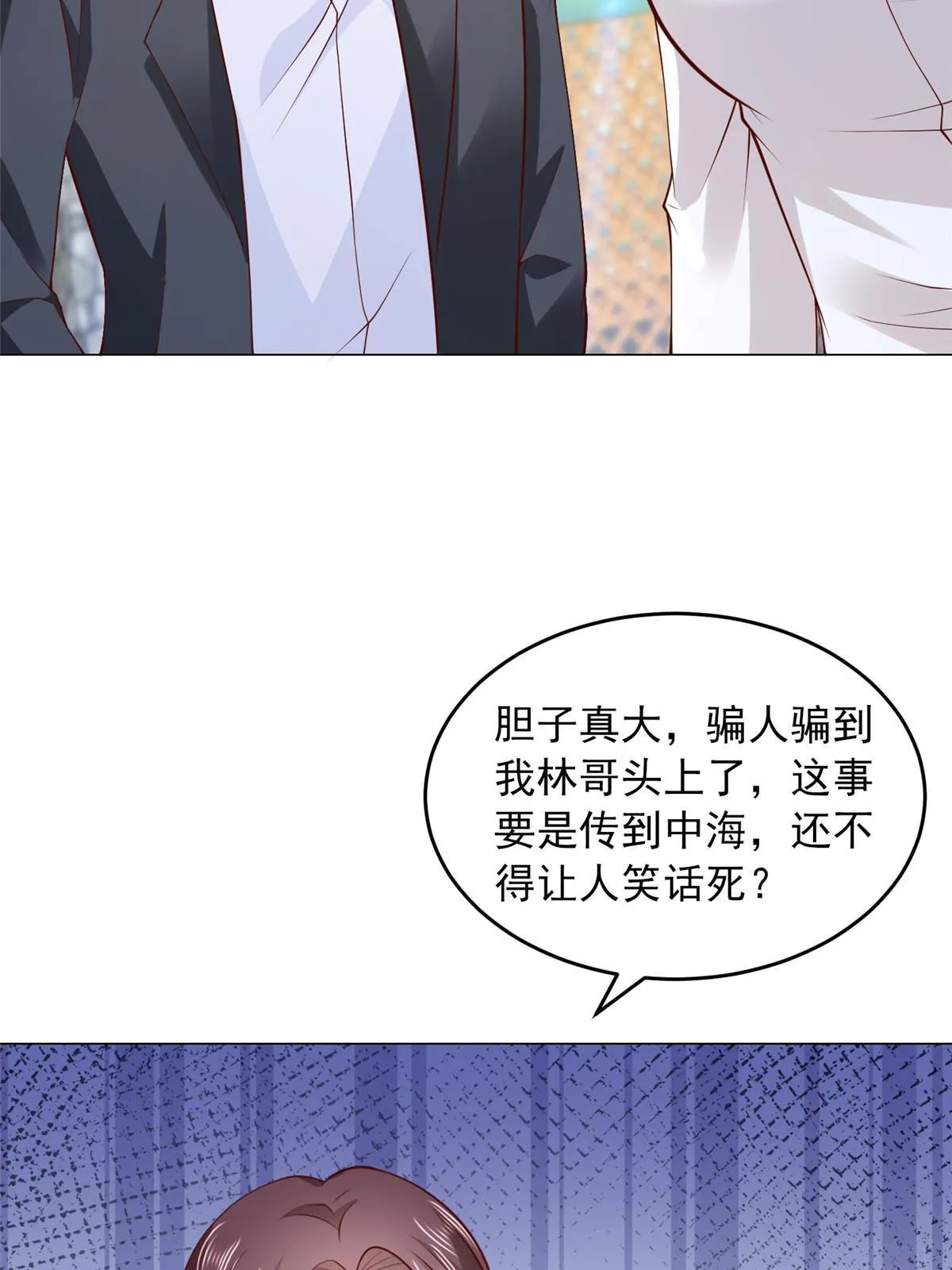 358 谁出售的问题有种子 第17页