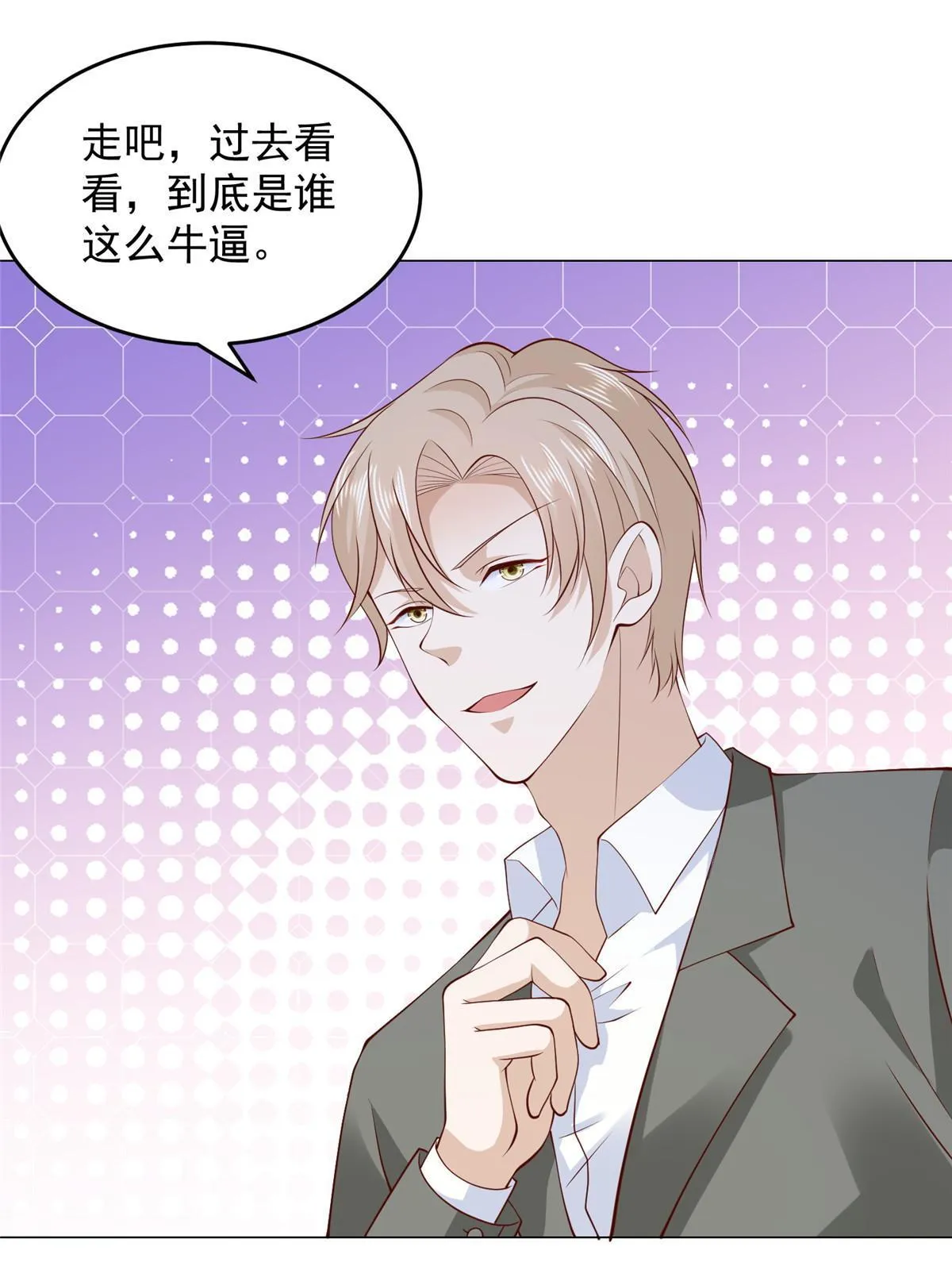 358 谁出售的问题有种子 第19页