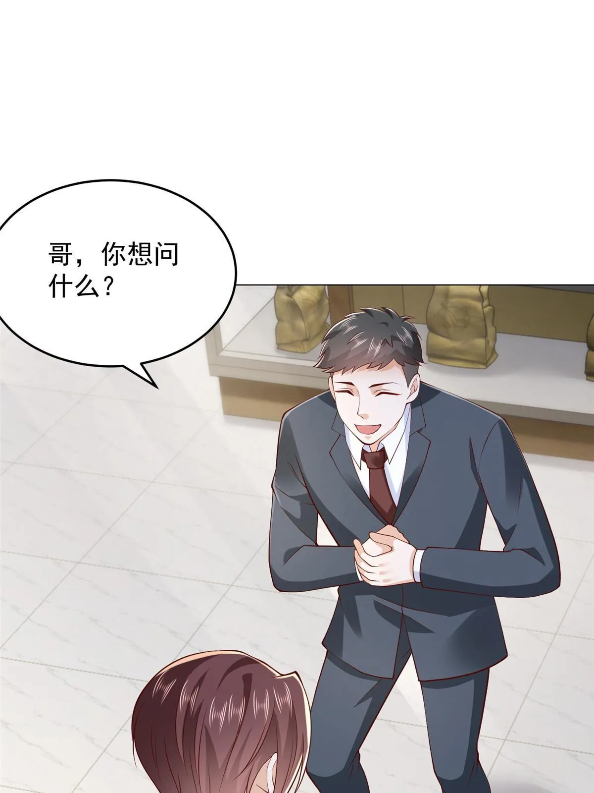 358 谁出售的问题有种子 第25页