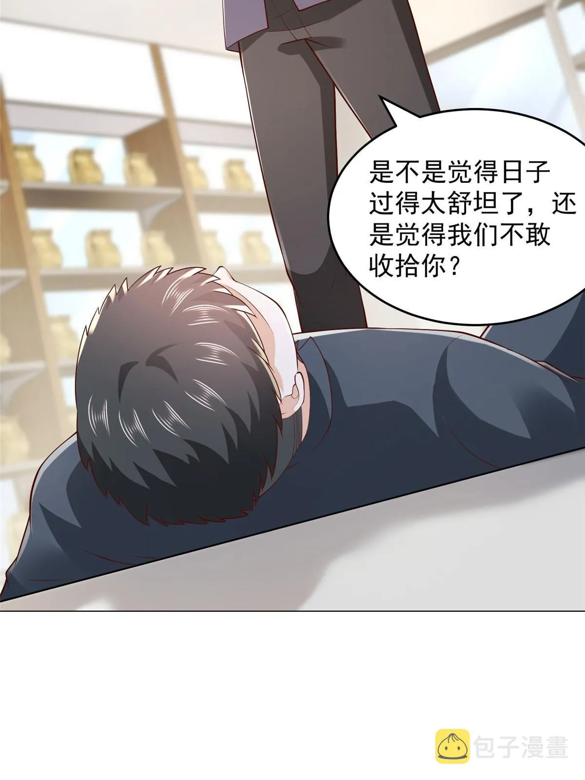 358 谁出售的问题有种子 第31页
