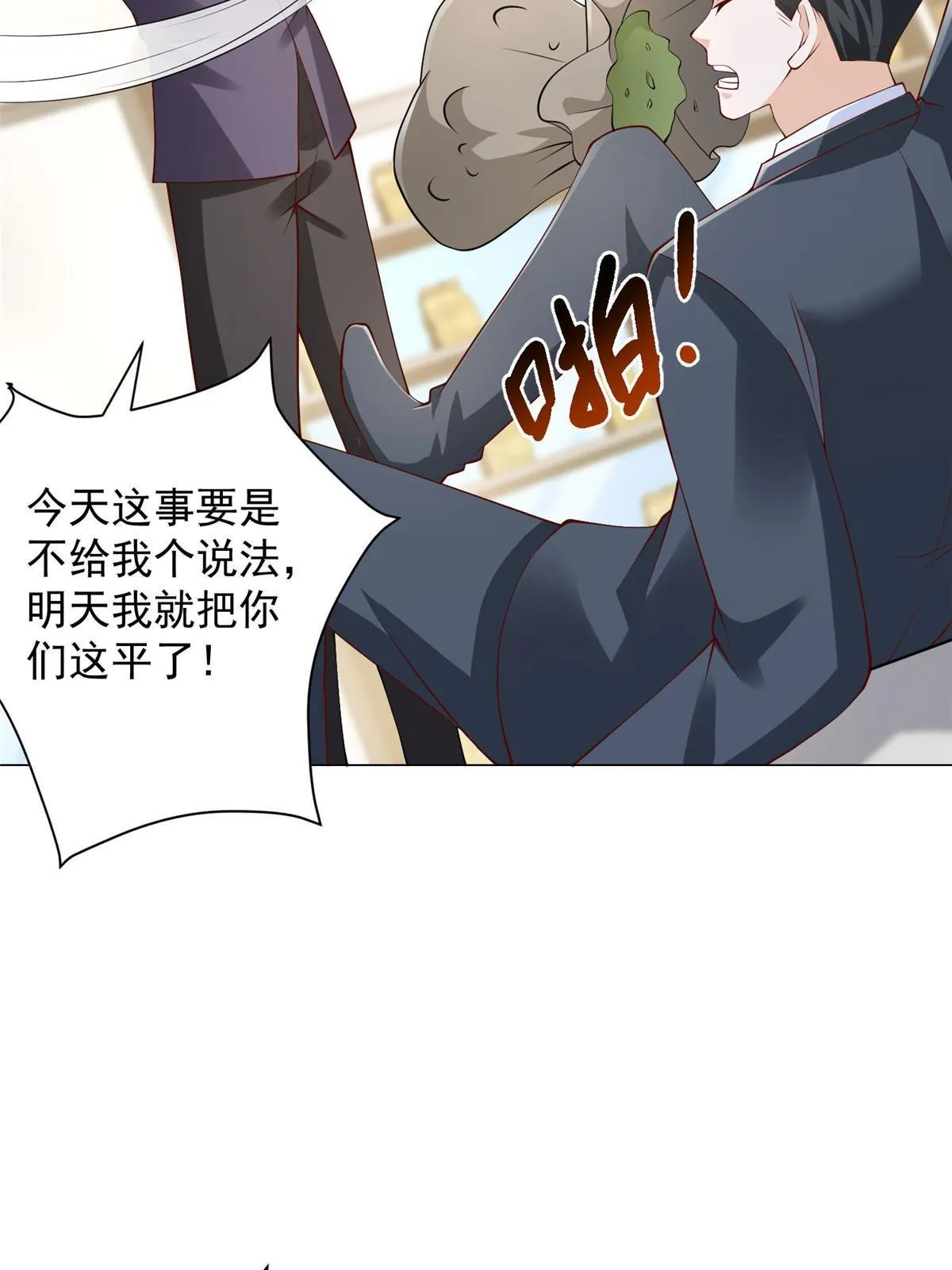 358 谁出售的问题有种子 第34页