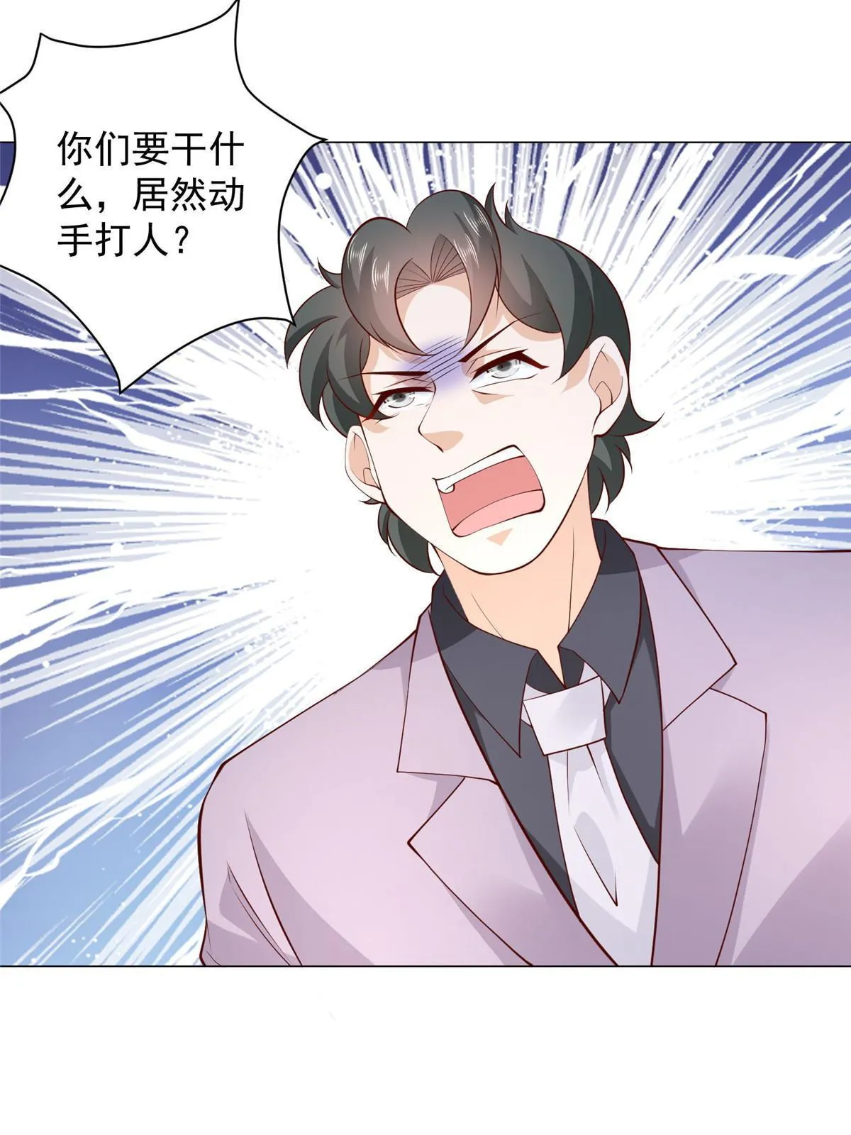 358 谁出售的问题有种子 第35页