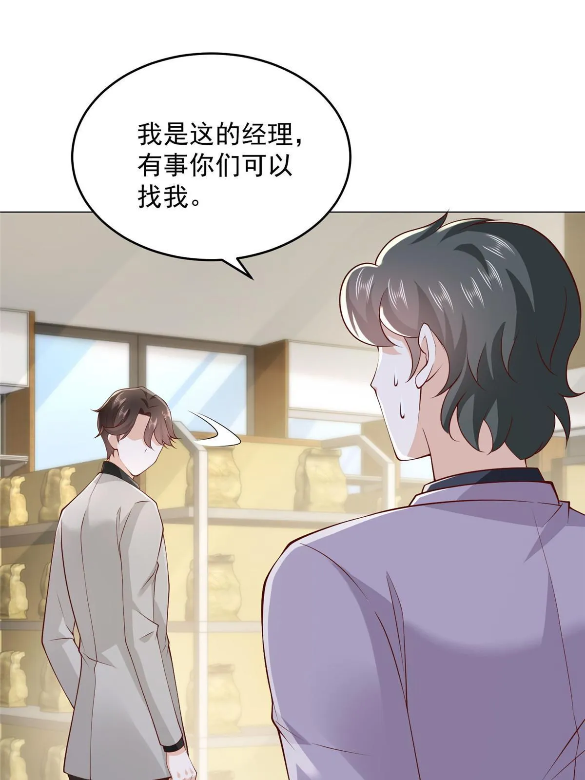 358 谁出售的问题有种子 第36页