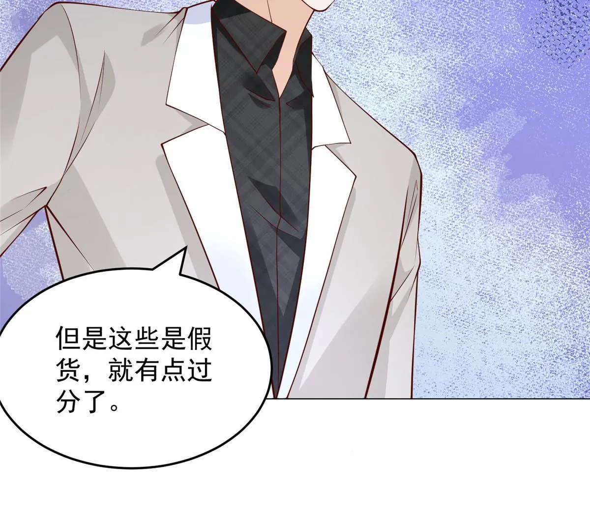 358 谁出售的问题有种子 第38页