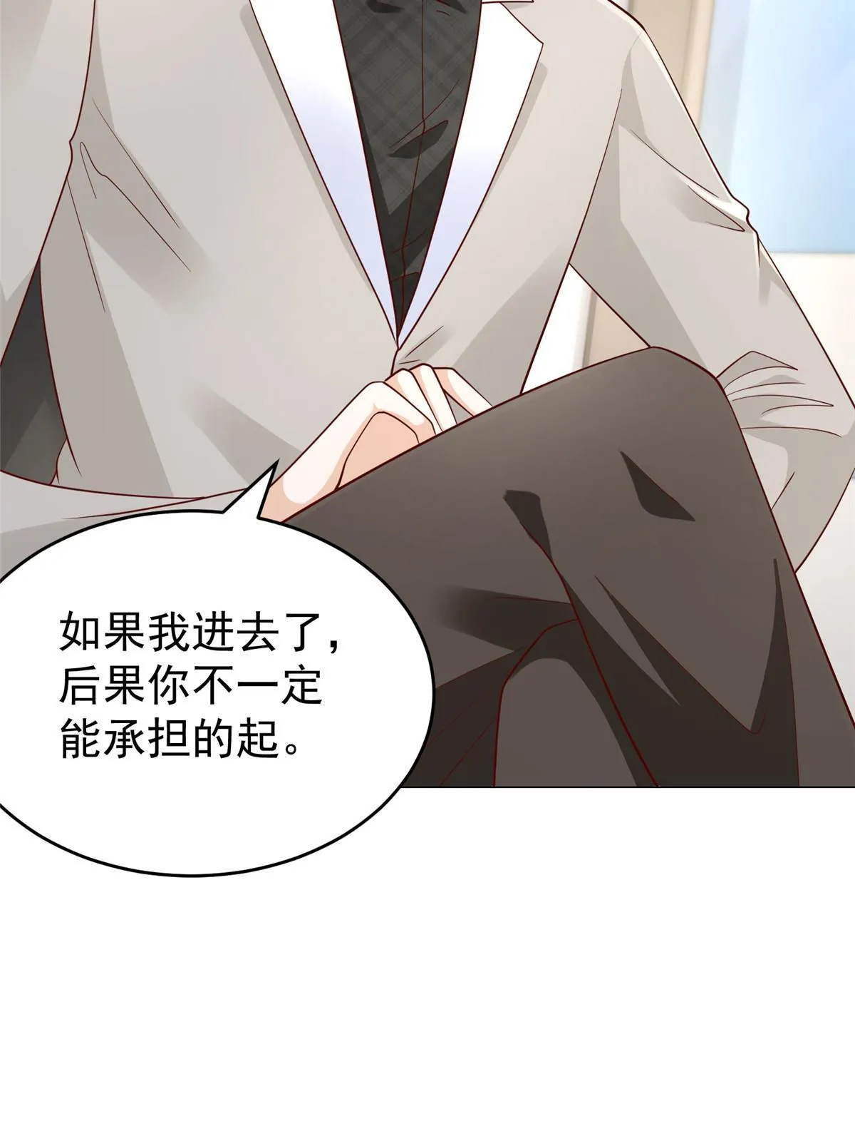 359 大佬来袭 第18页