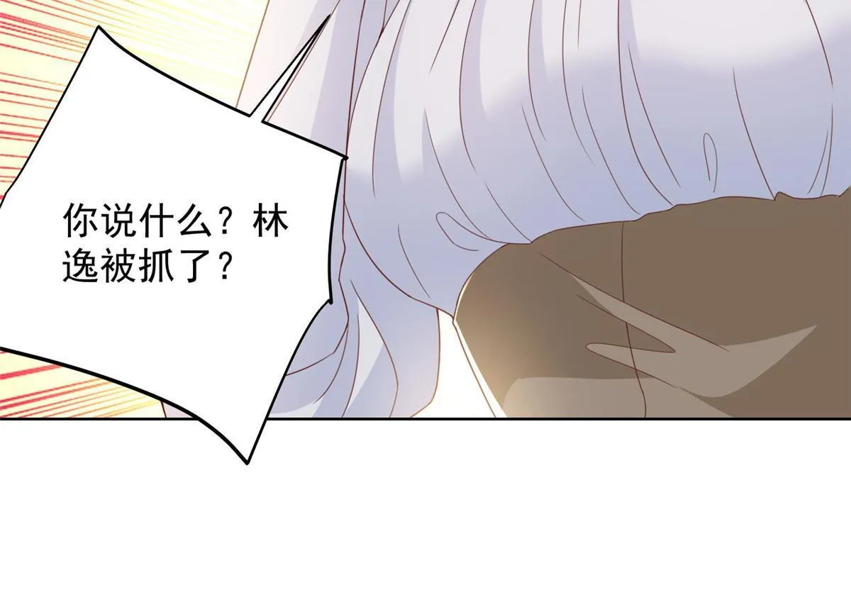 359 大佬来袭 第28页