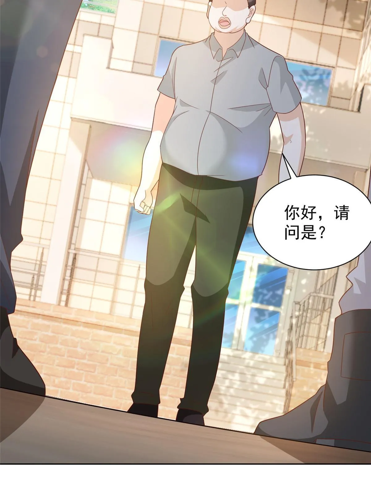 359 大佬来袭 第35页